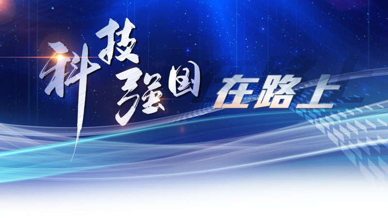 高新技术企业申报流程步骤