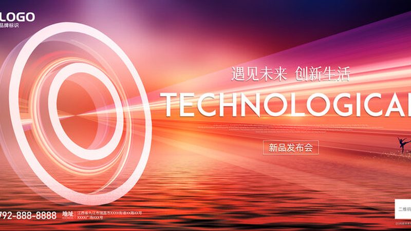 信息系统运维服务方案：构建稳定高效的信息化基石