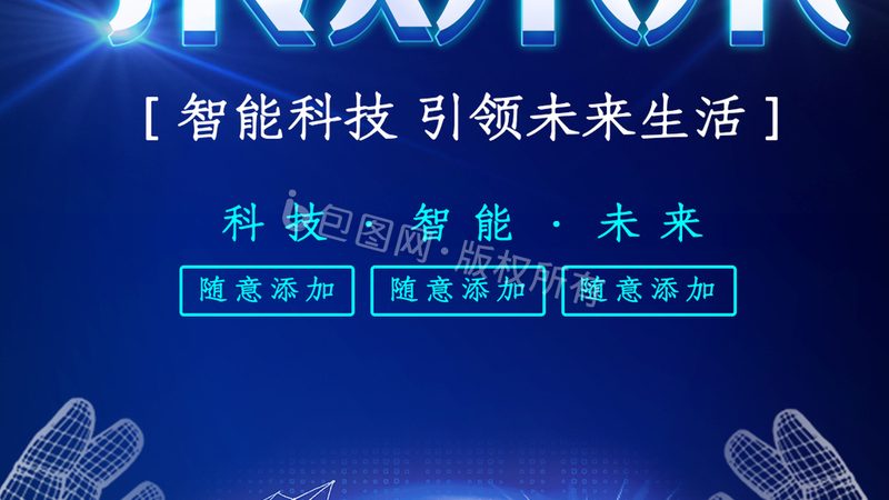 防火墙安装调试，这些步骤不能少**